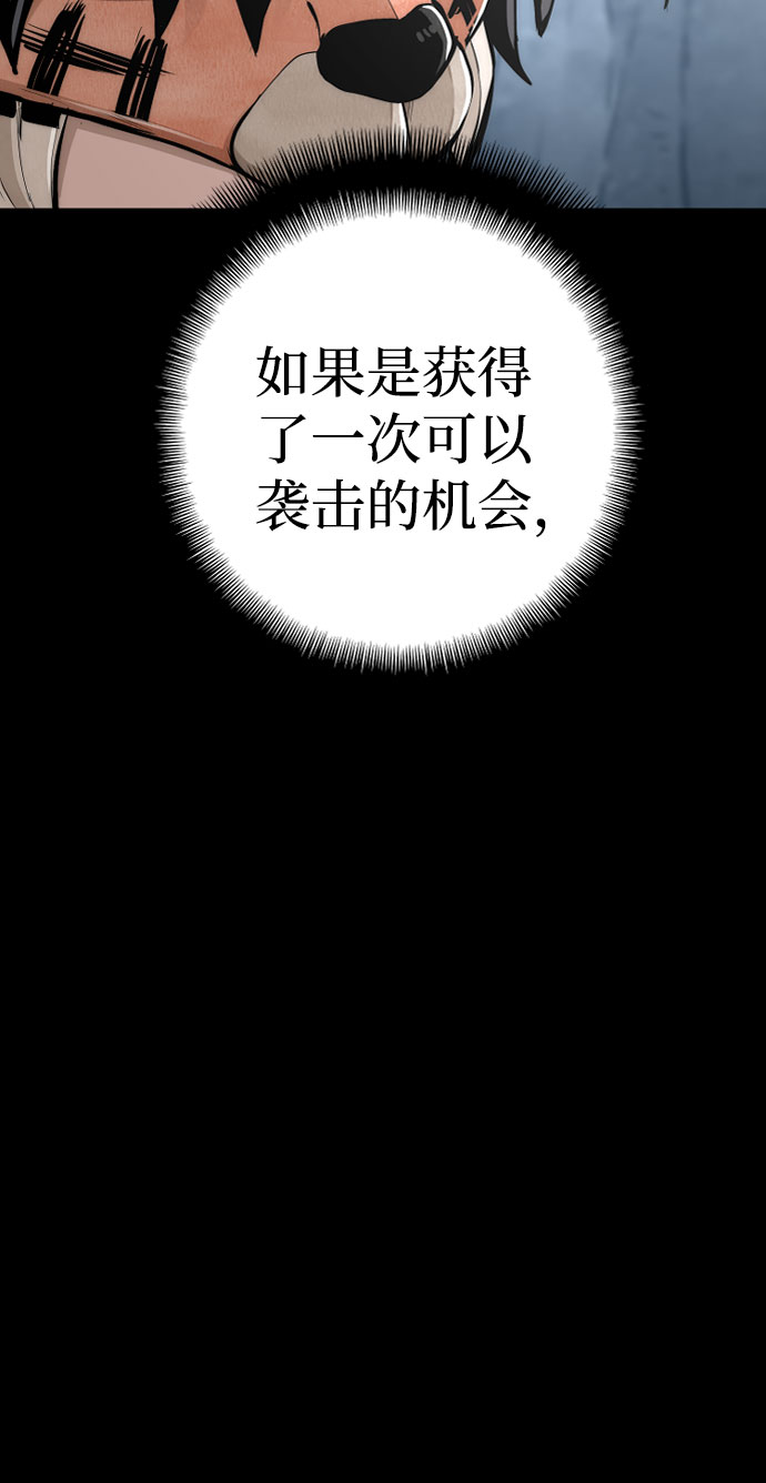 第53话7