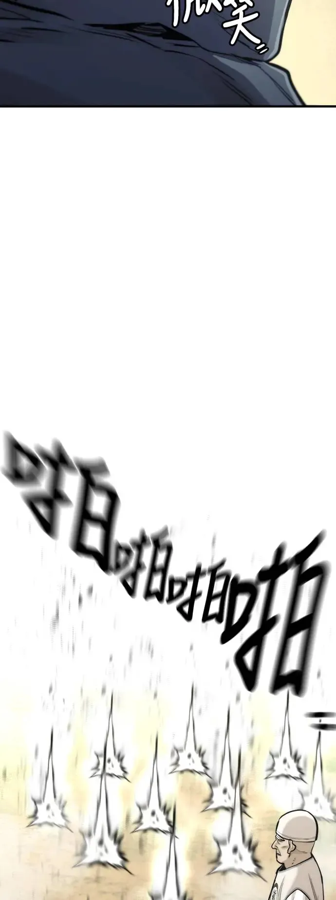 第94话106