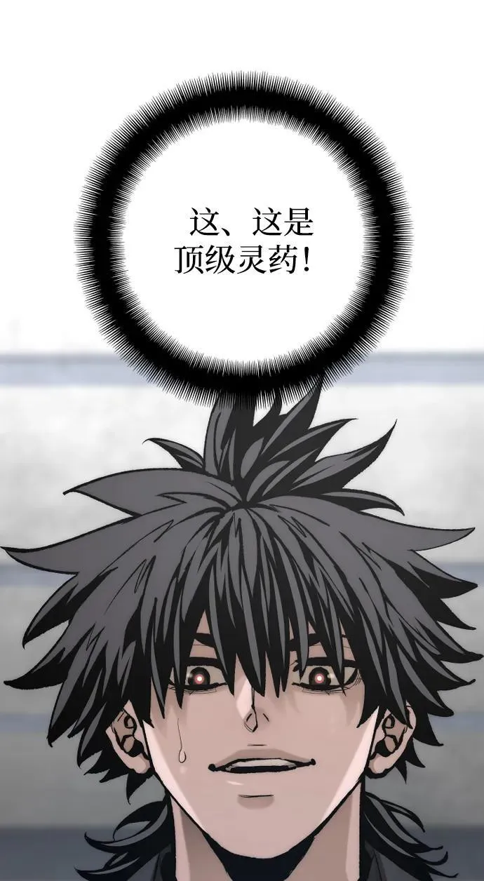 第136话60