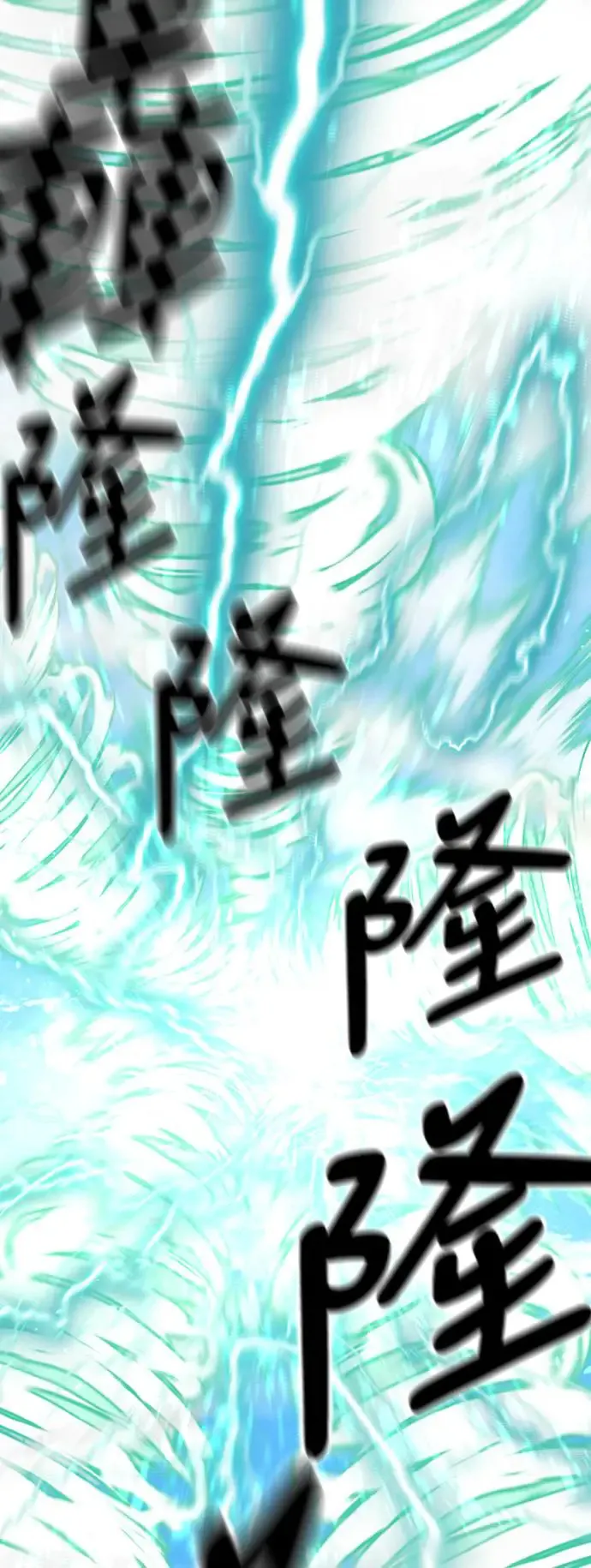 第89话105