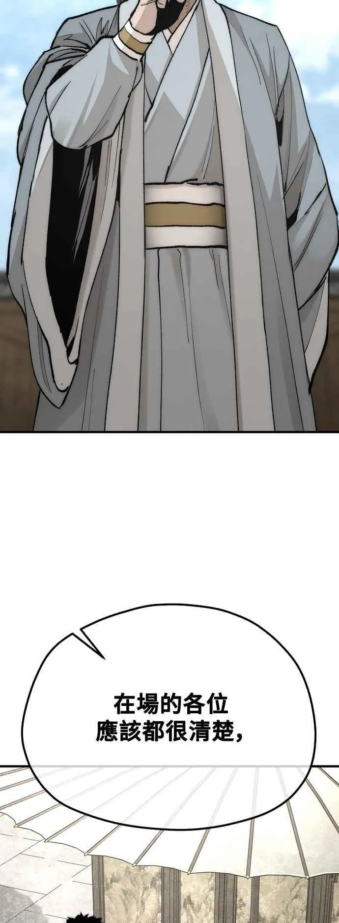 第133话50