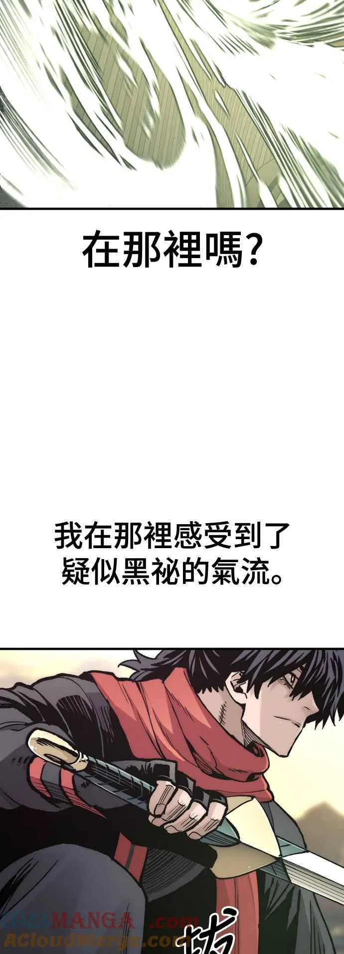 第123话78