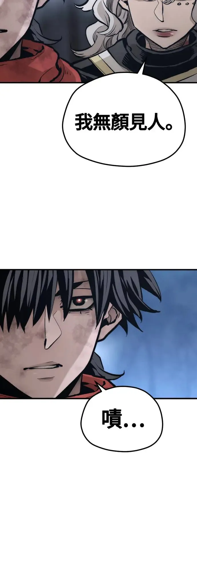 第108话10