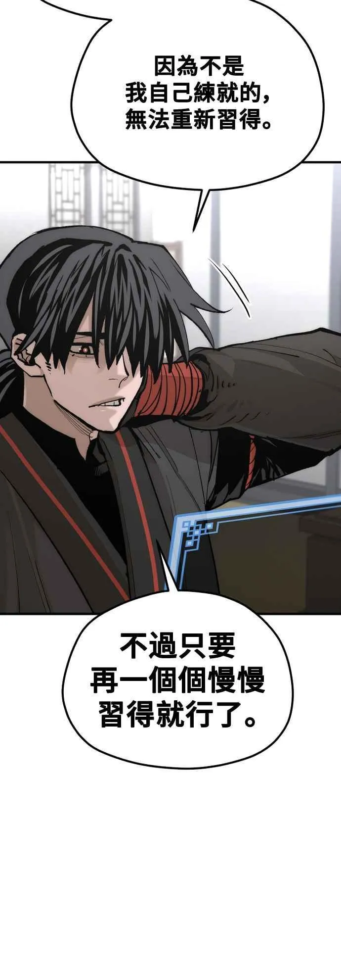 第130话71