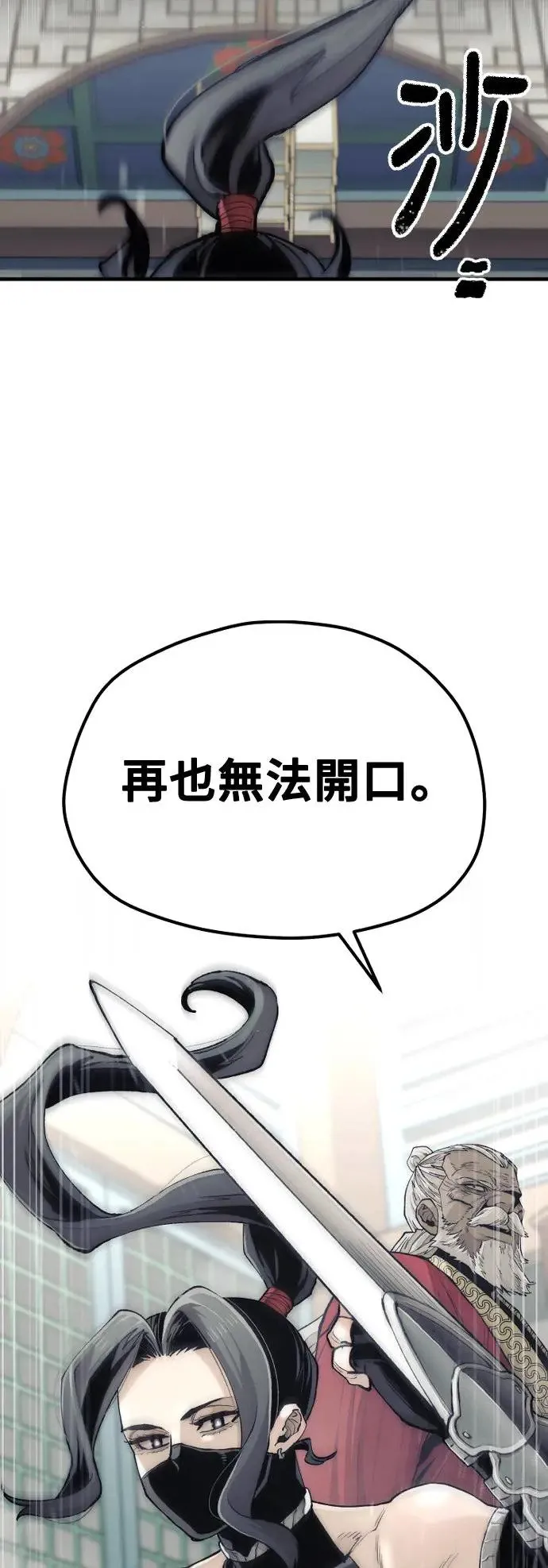 第117话60