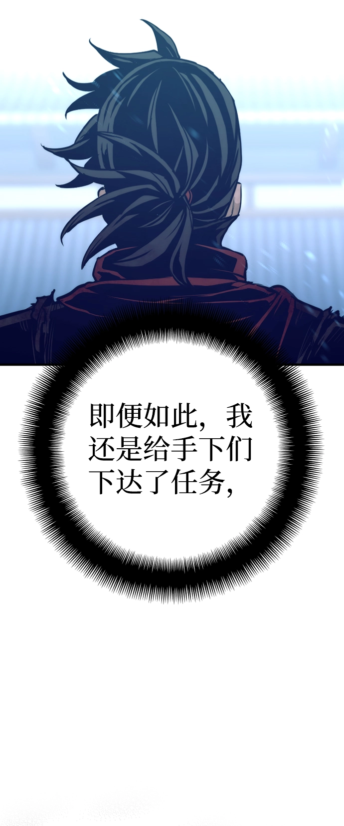 第63话90