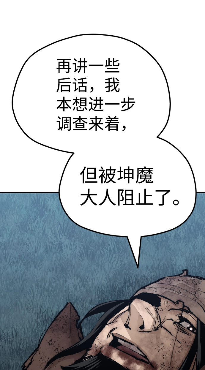 第50话102