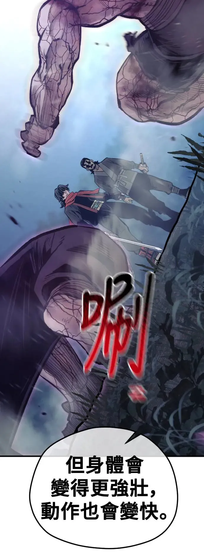第105话47