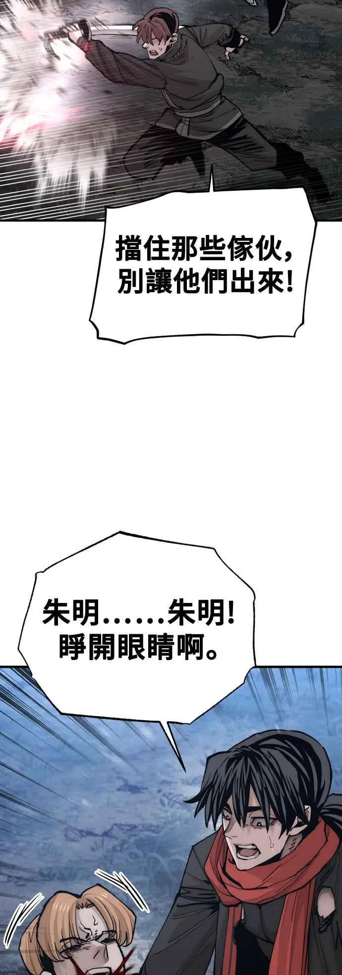 第129话4