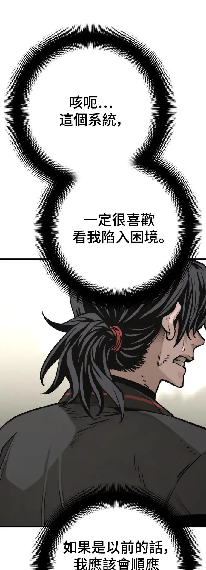 第88话64