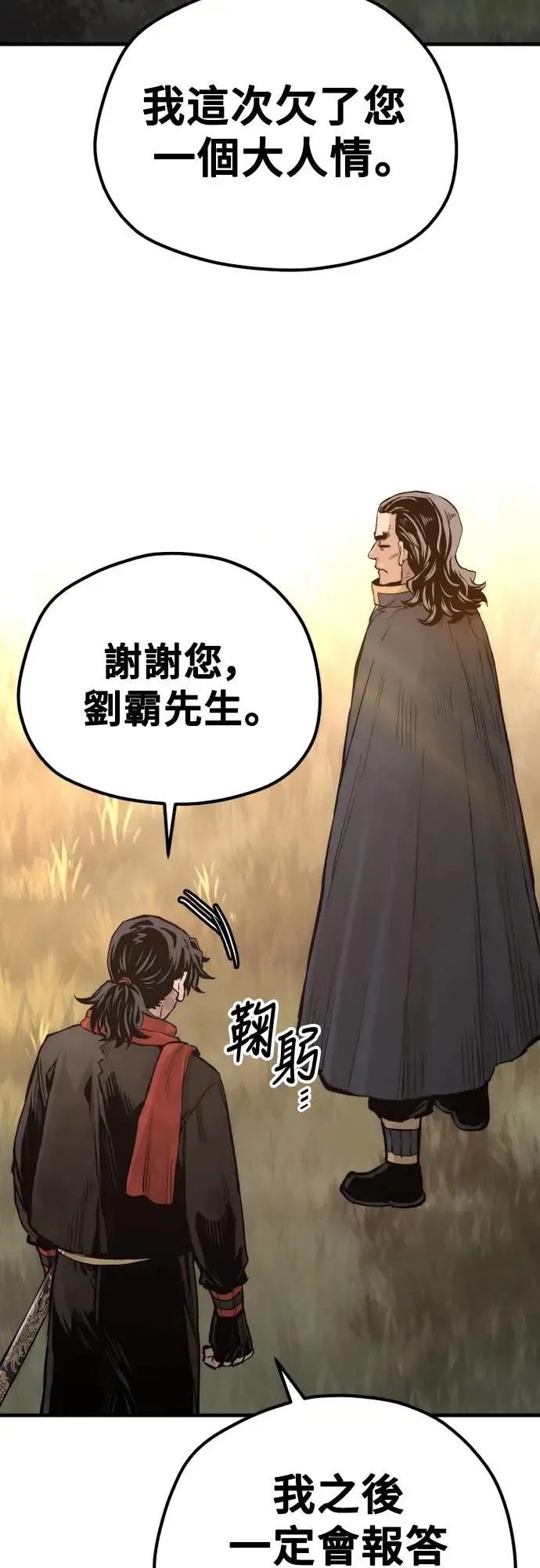 第108话100