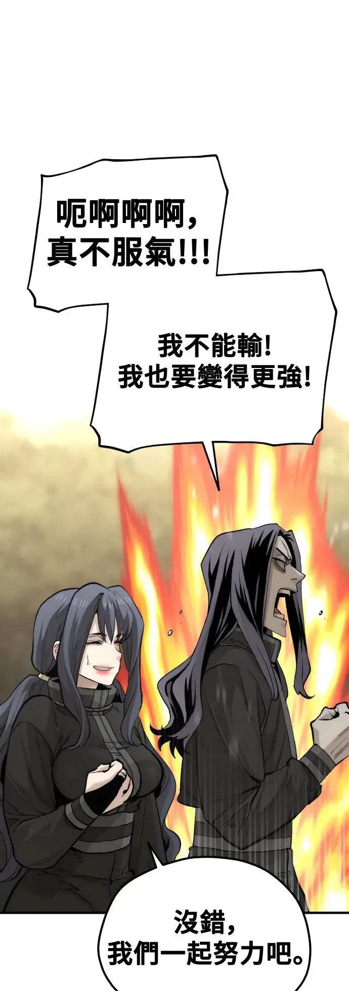 第113话63