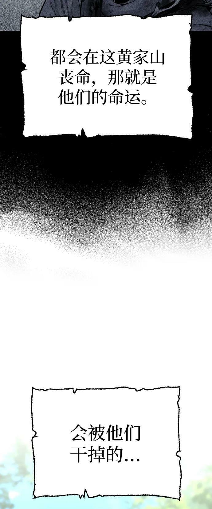 第75话86
