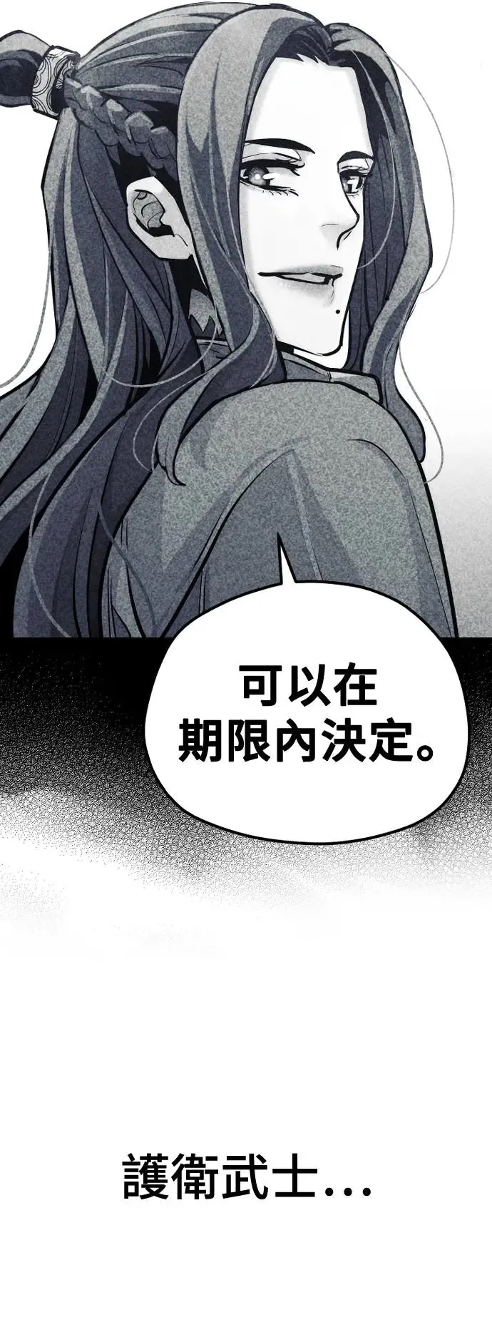 第91话69