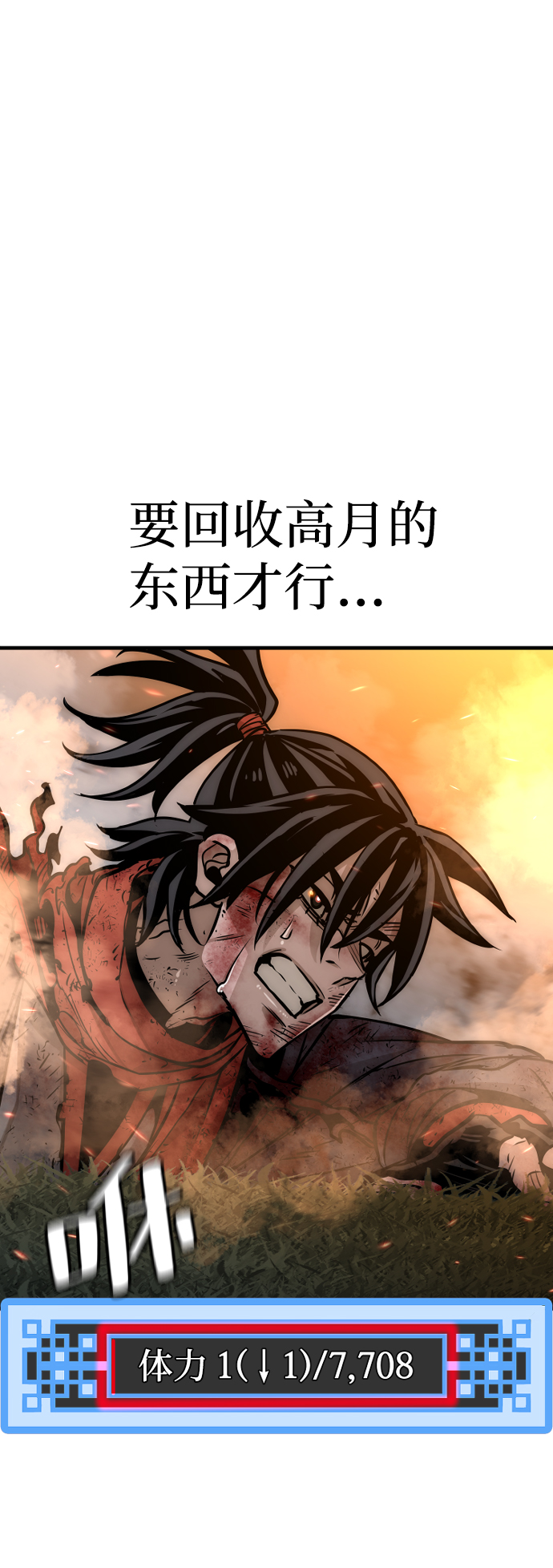 第25话55