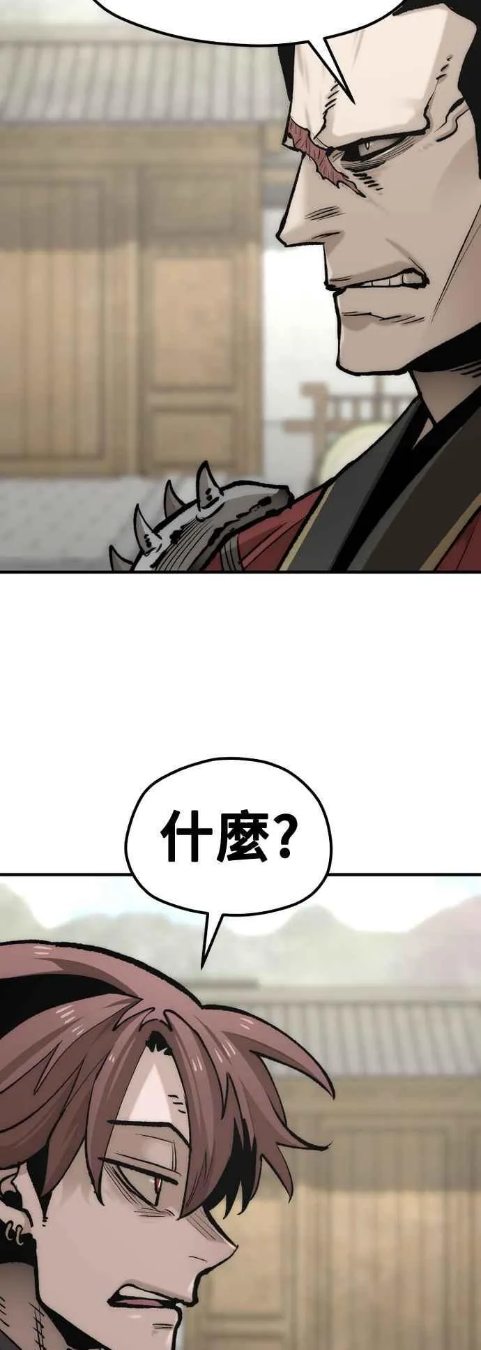 第133话92