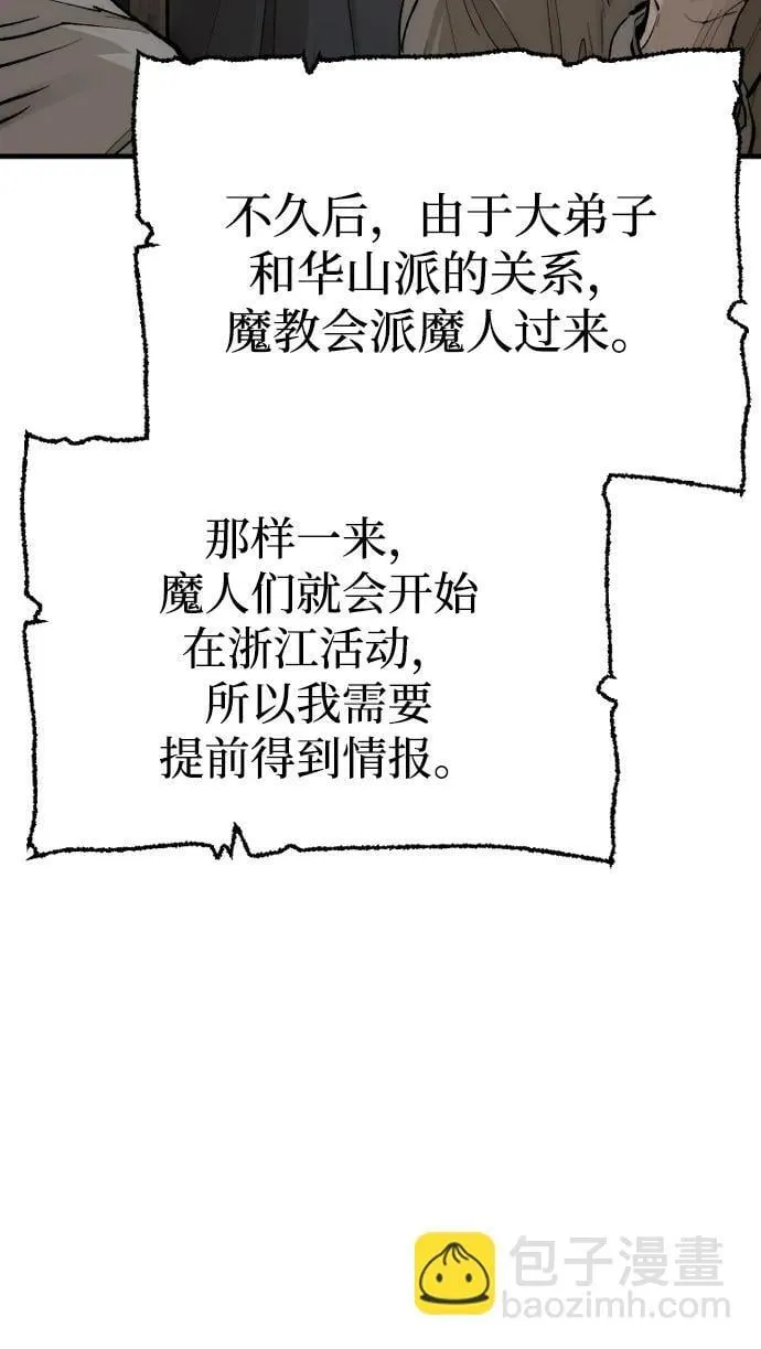 第136话77
