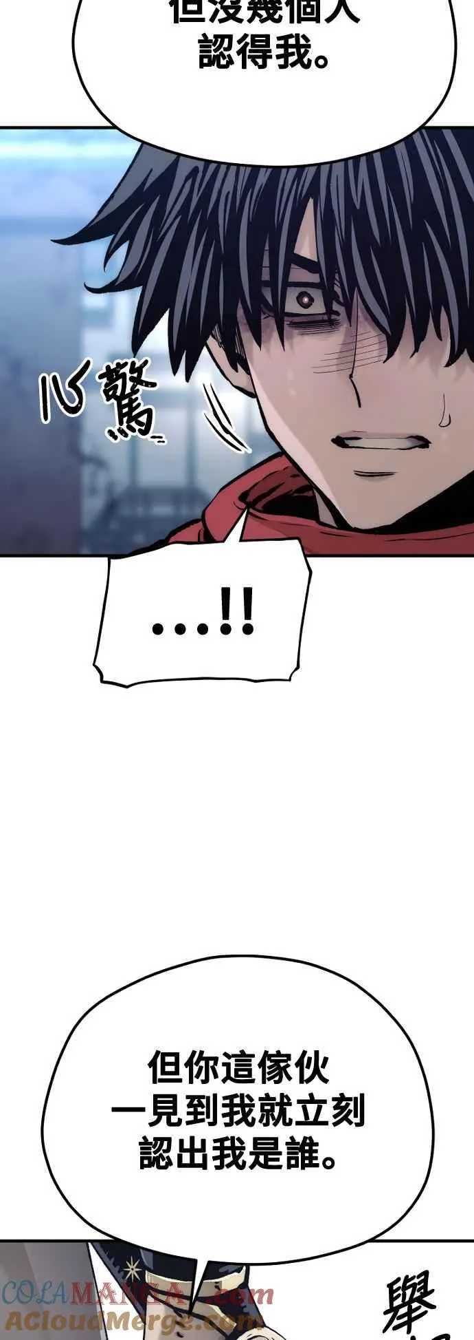 第119话48