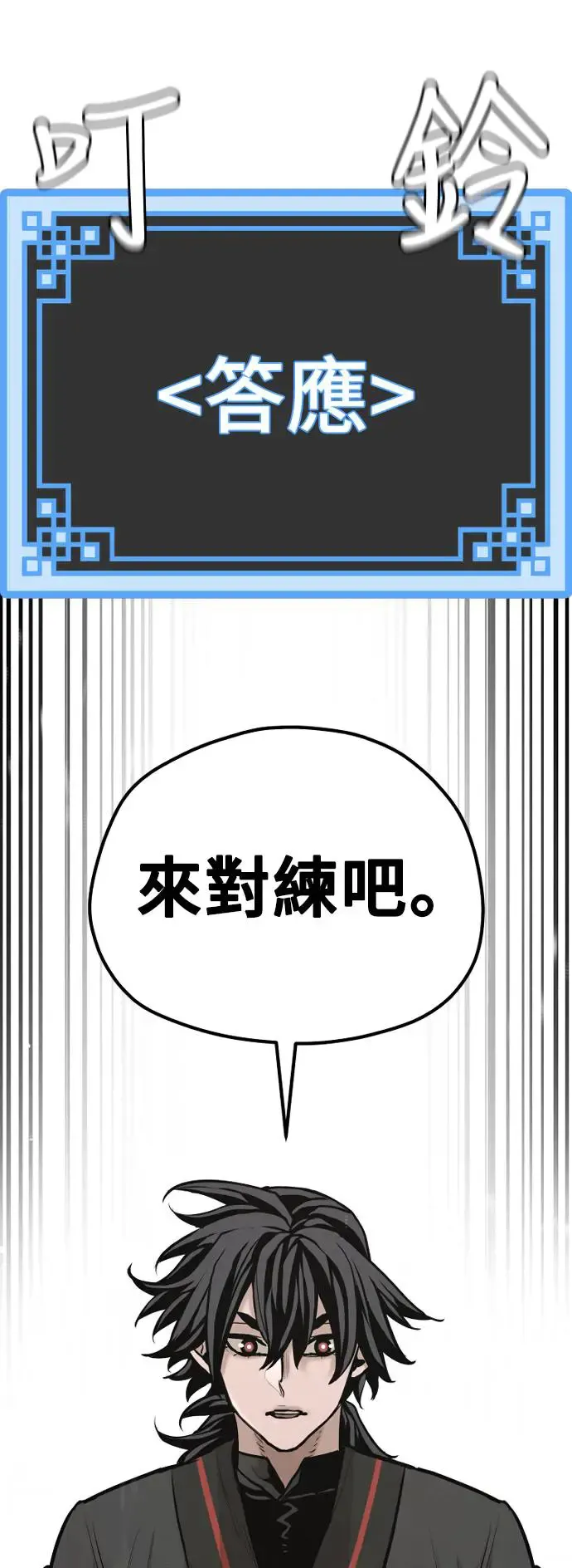 第89话62