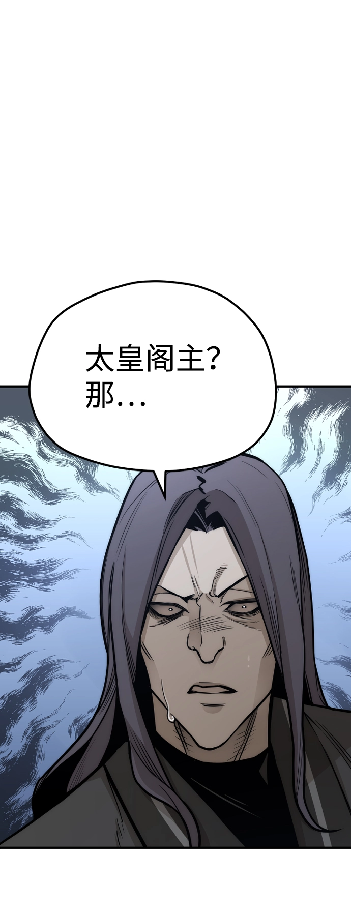 第54话33