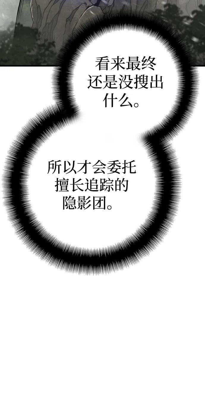 第75话22