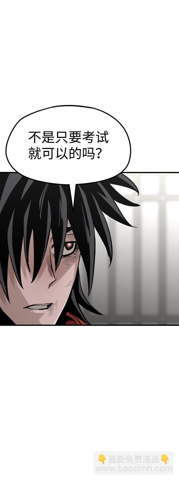 第21话40