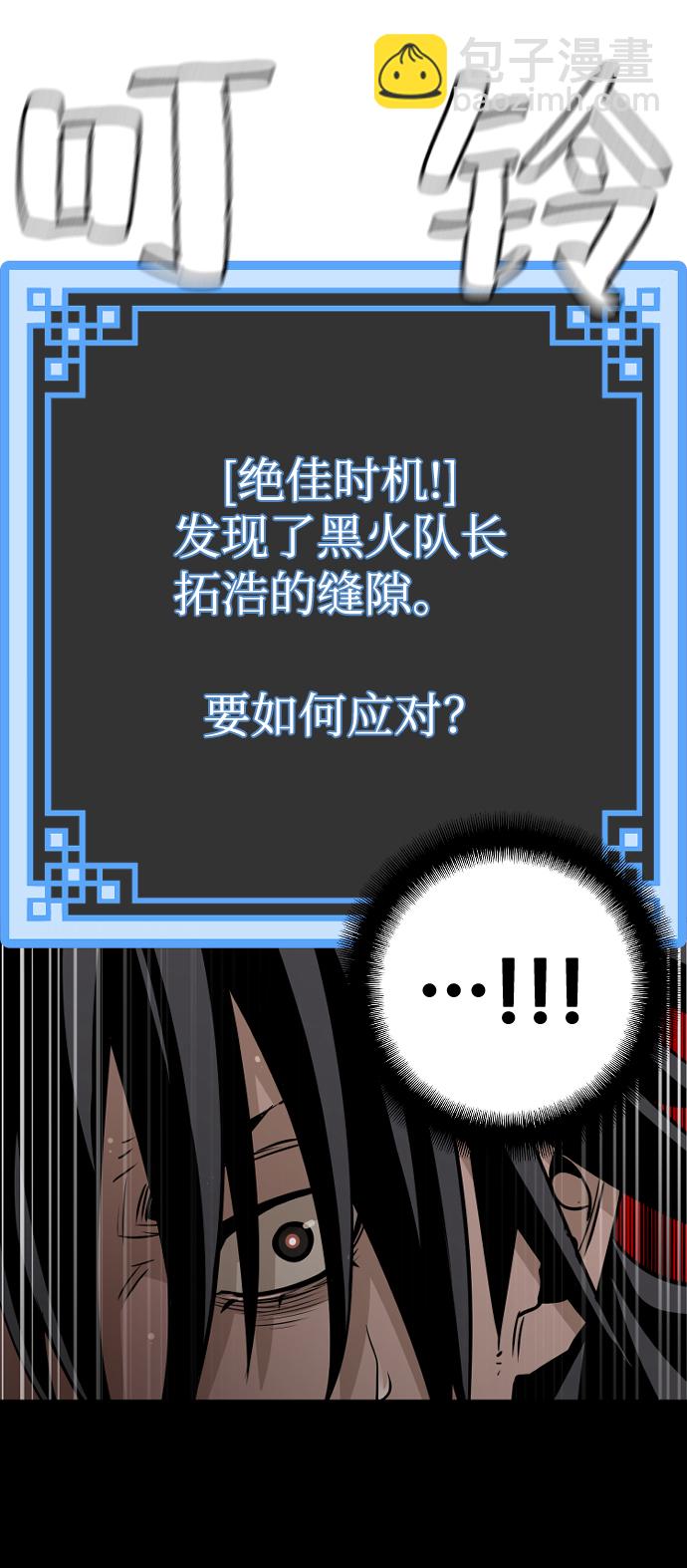 第14话94