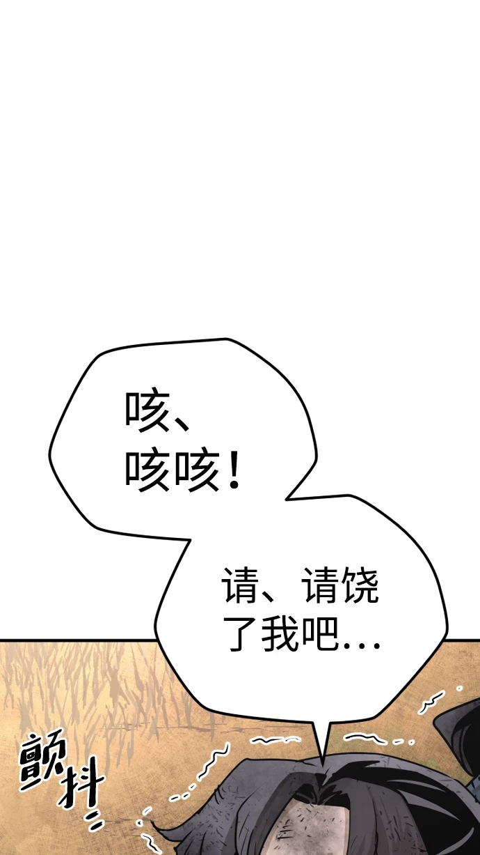 第70话76