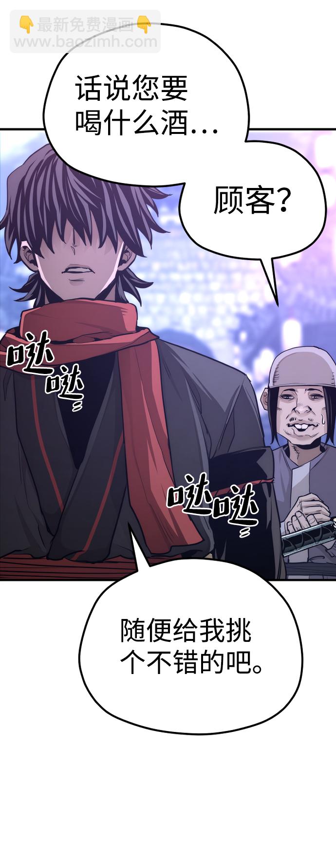 第65话67