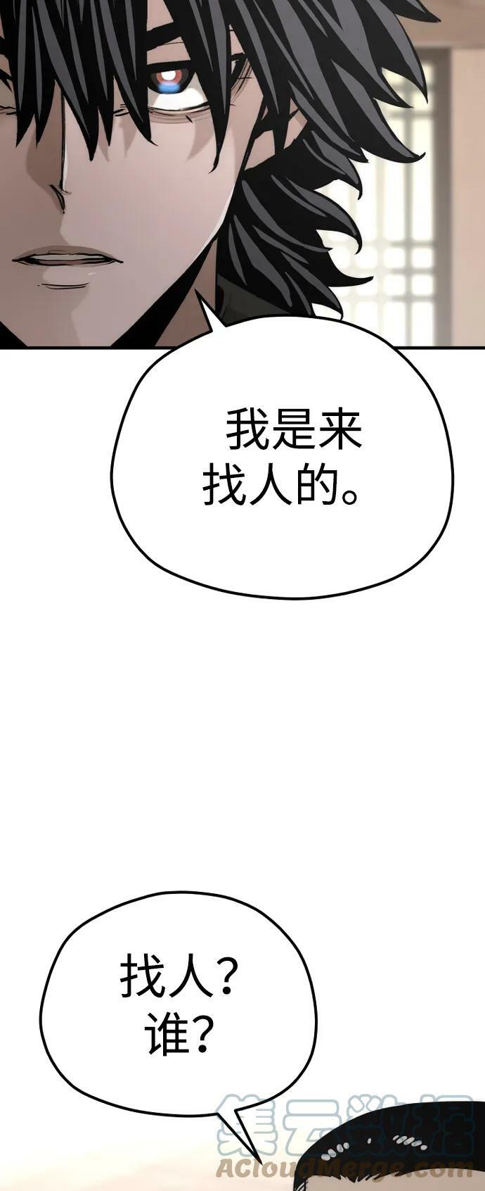 第76话44