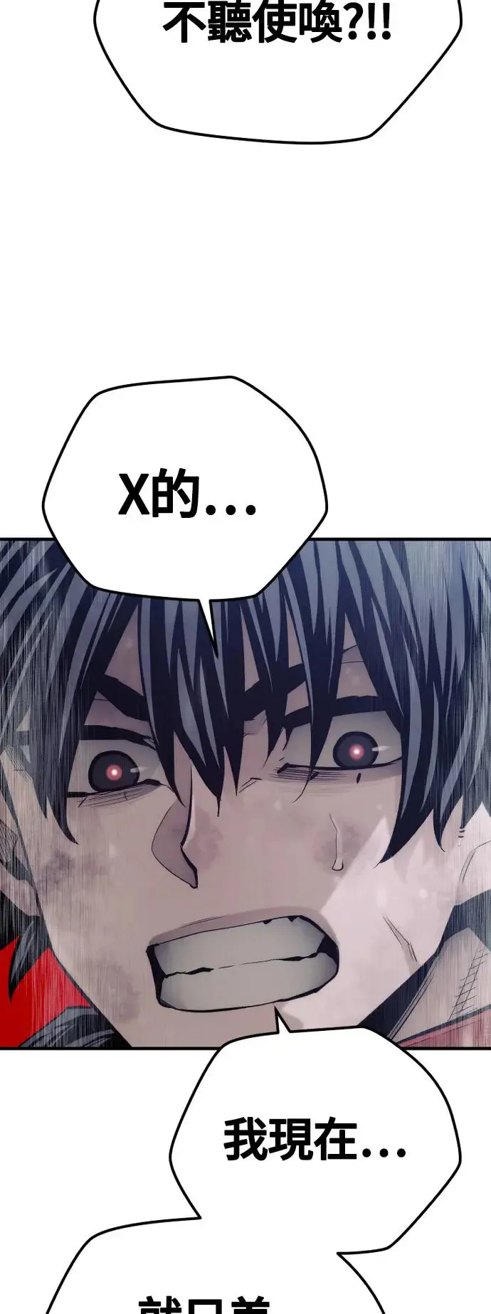 第107话8