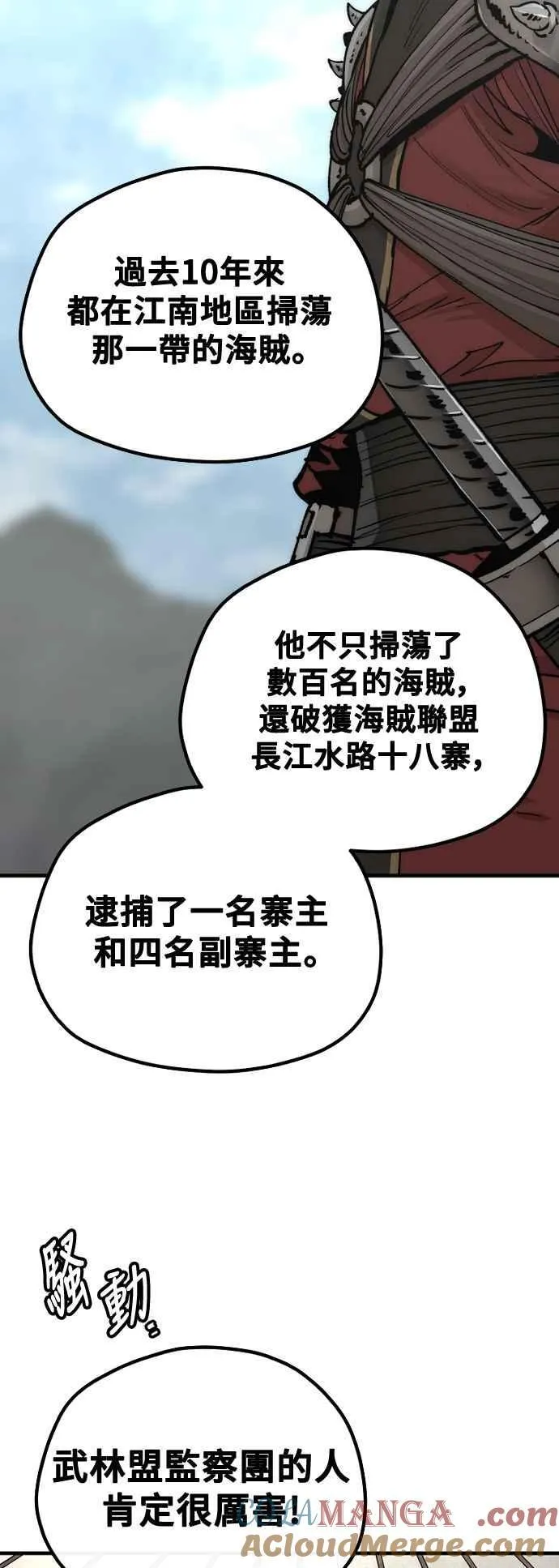 第133话84