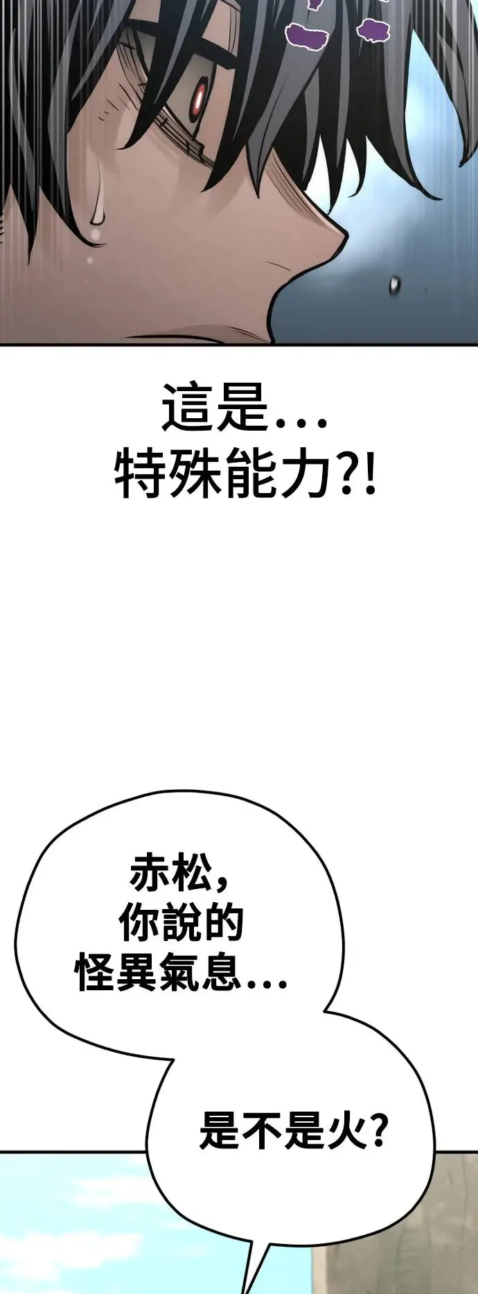 第83话46