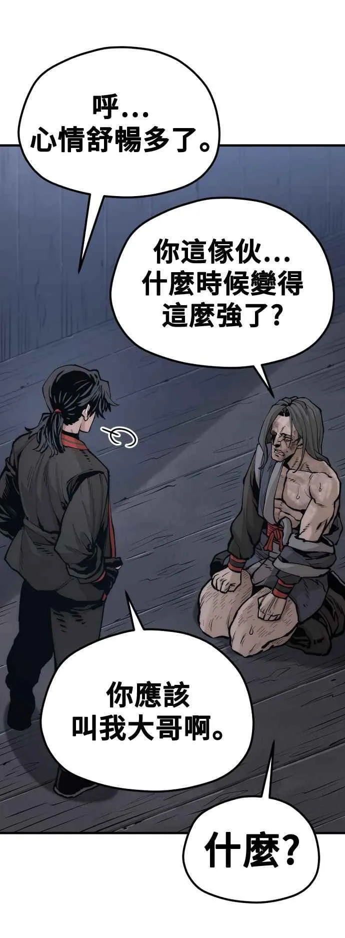 第121话15