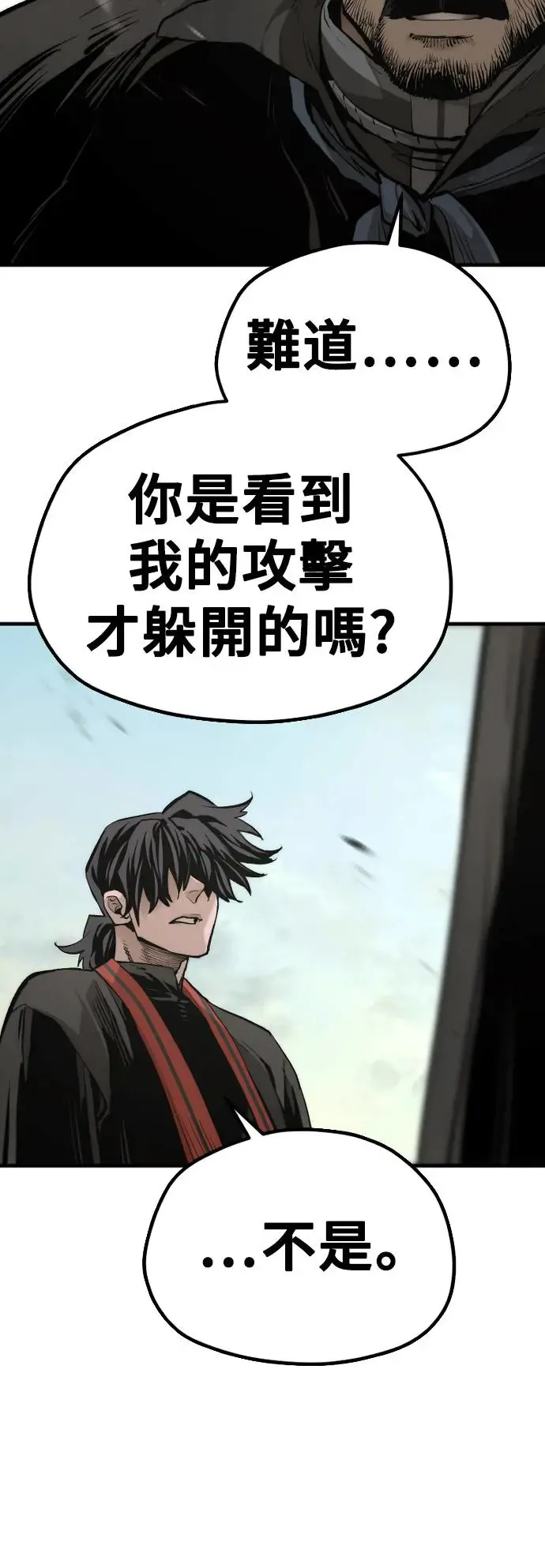第114话28