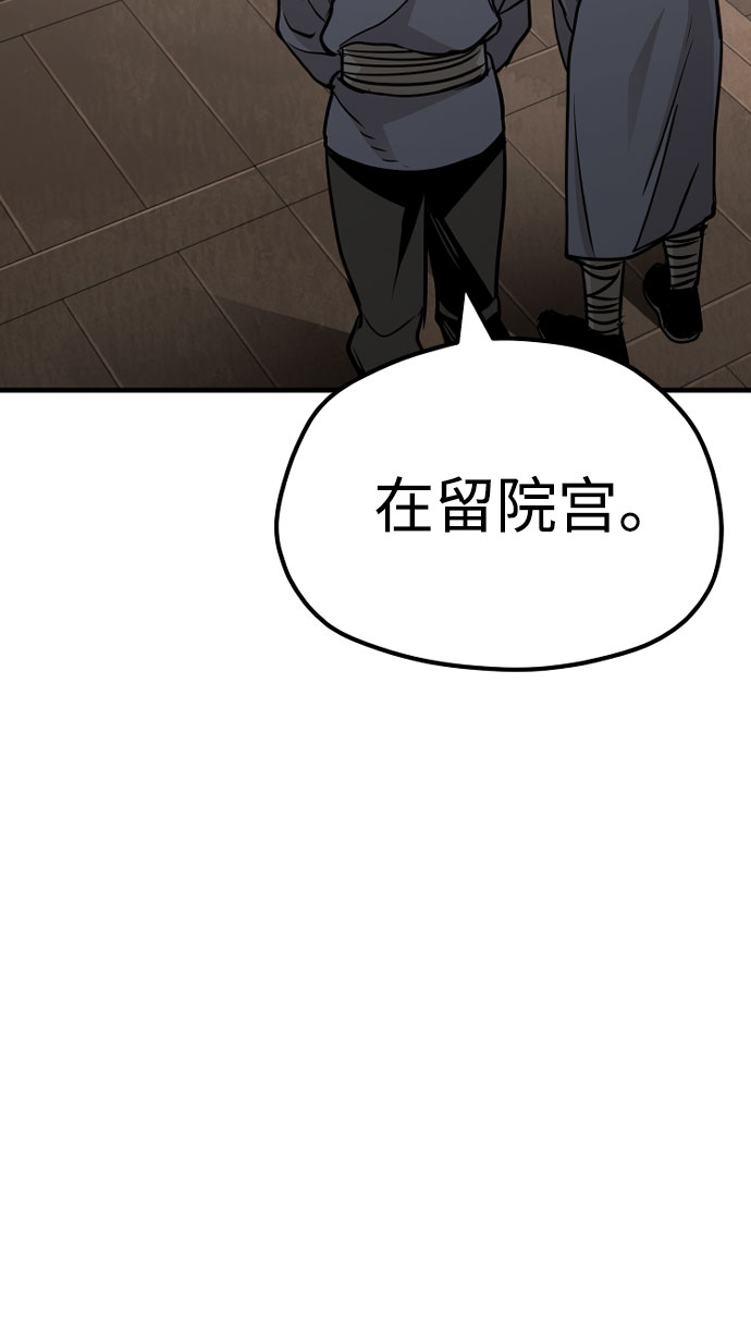 第27话9