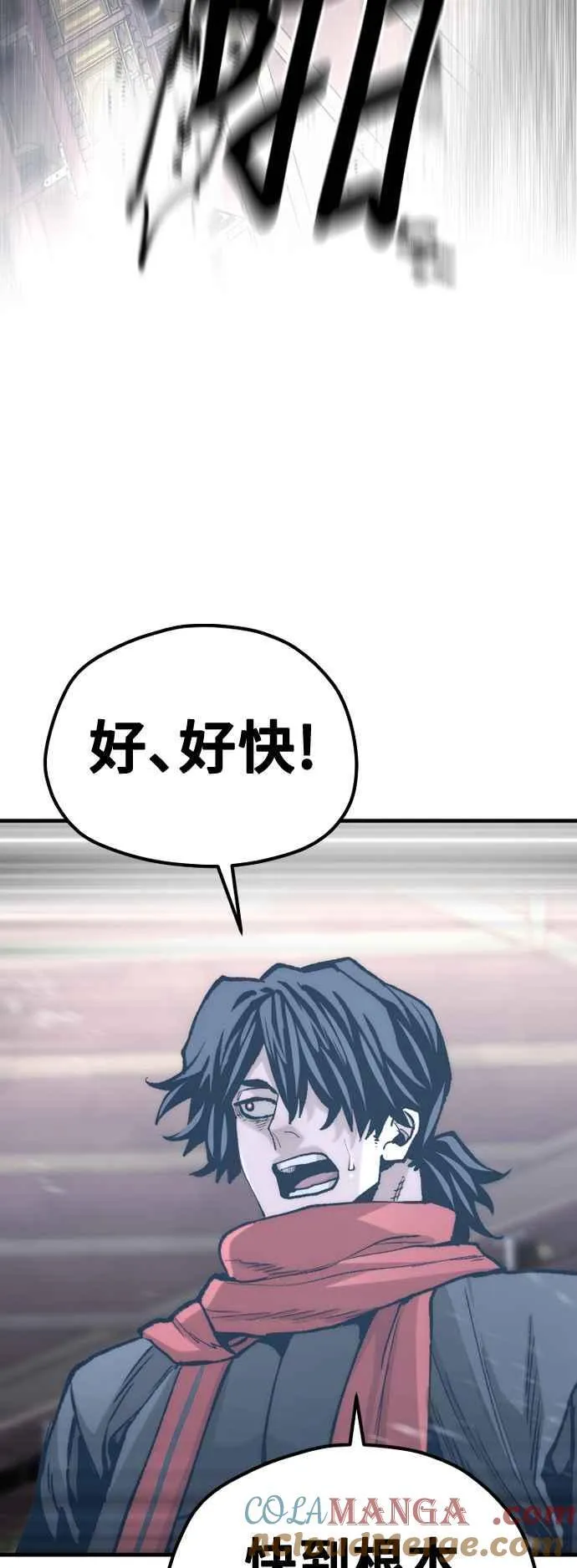 第125话88