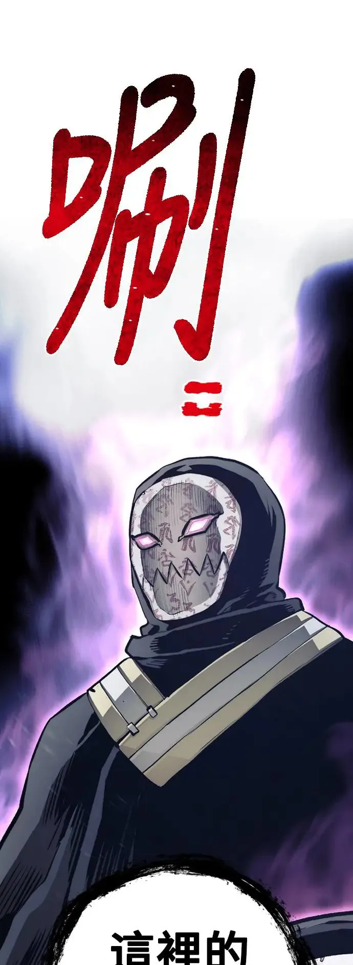 第104话4