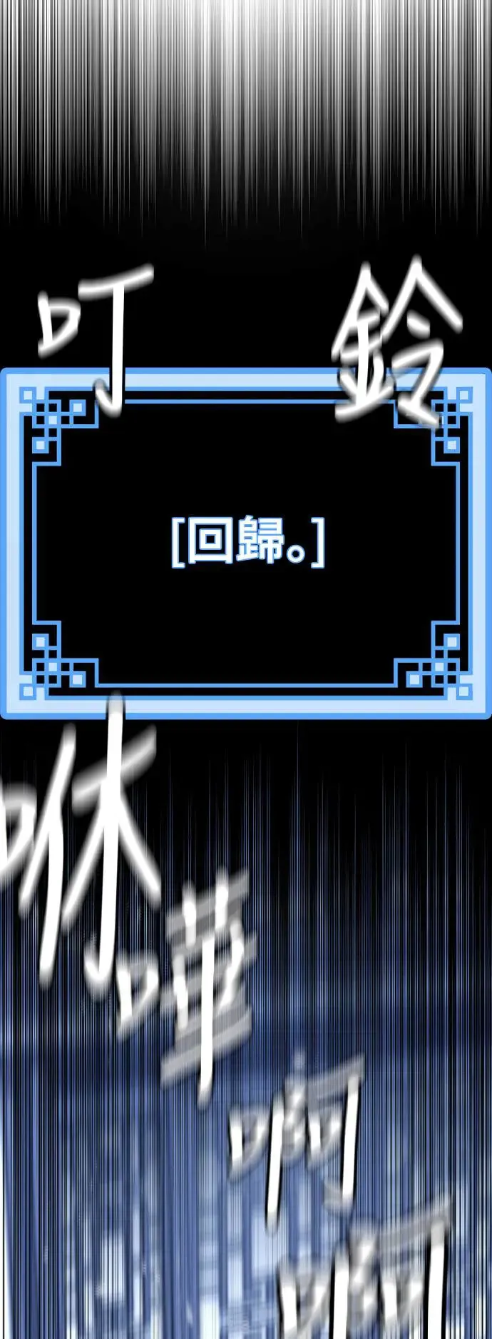 第86话51