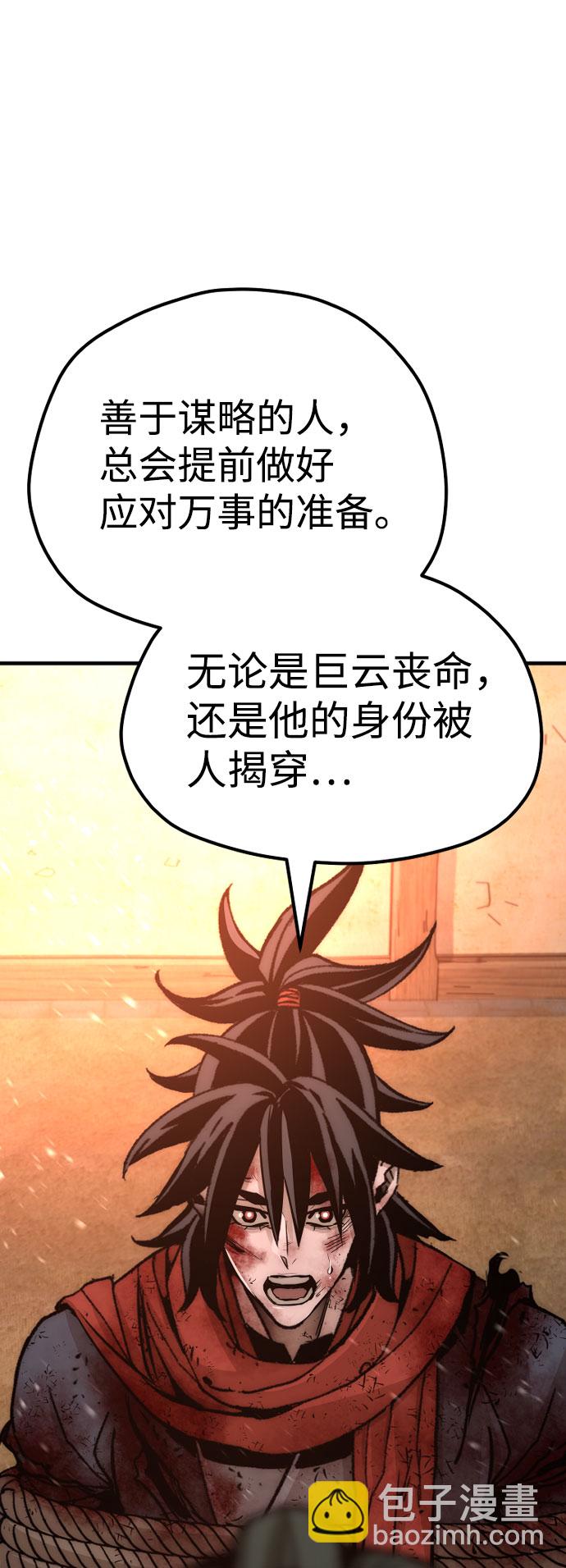 第35话14