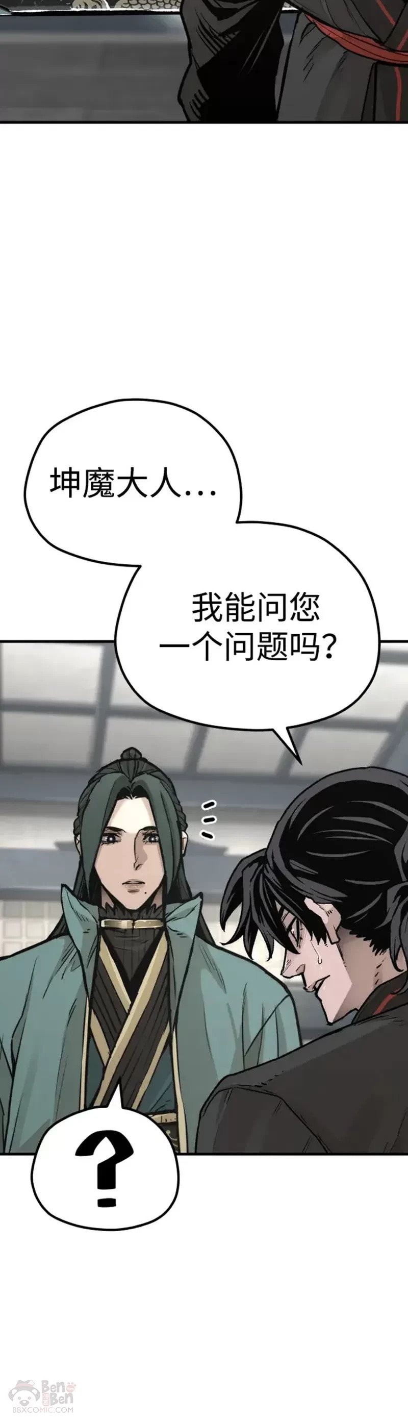 第73话12
