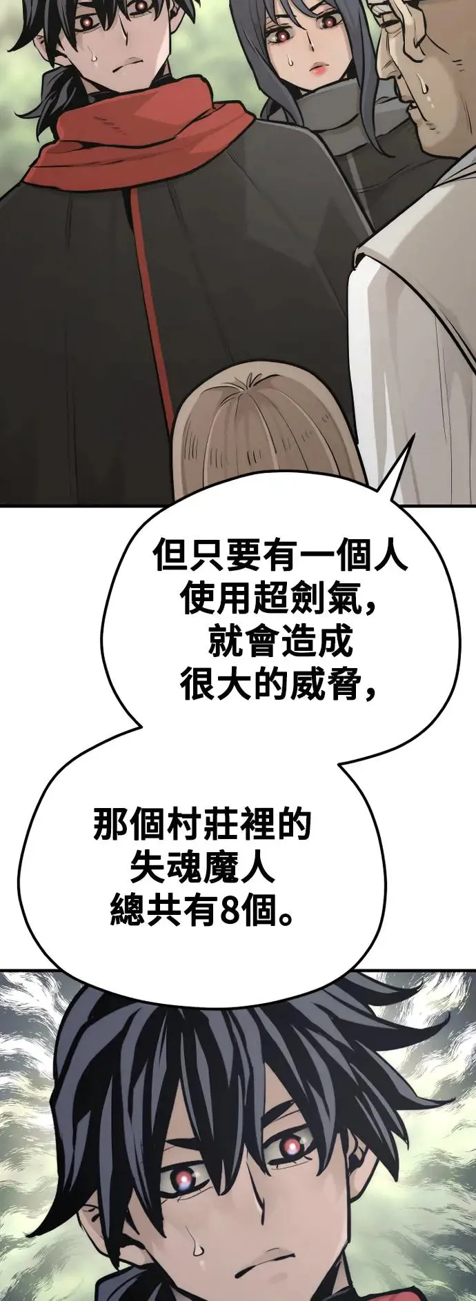 第92话80
