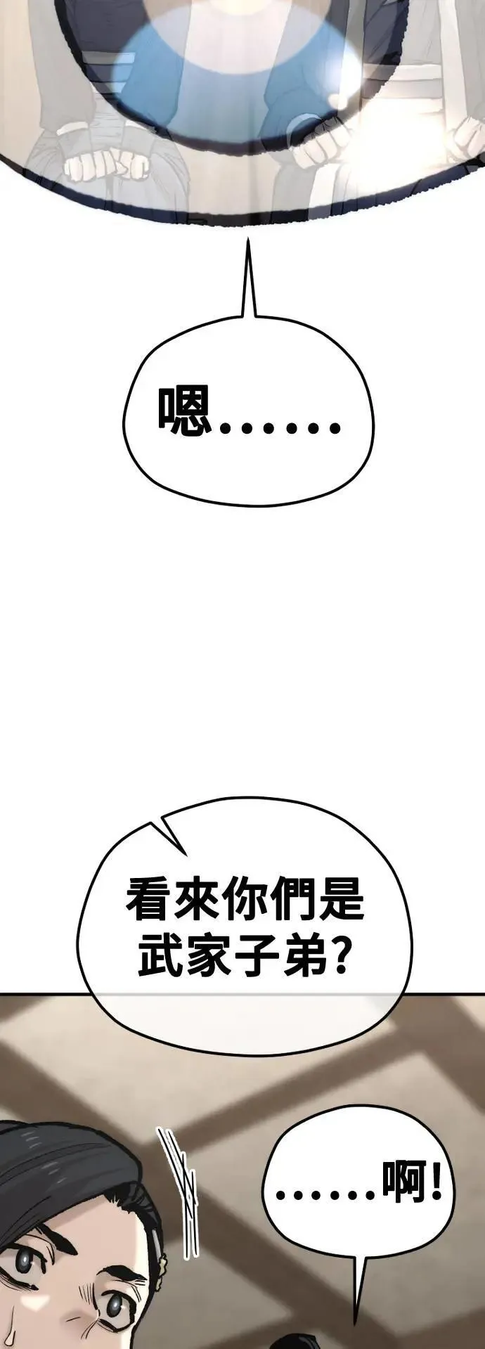 第131话33