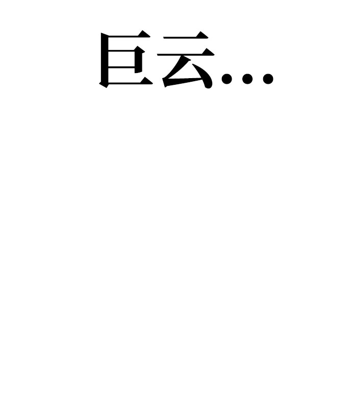 第29话16