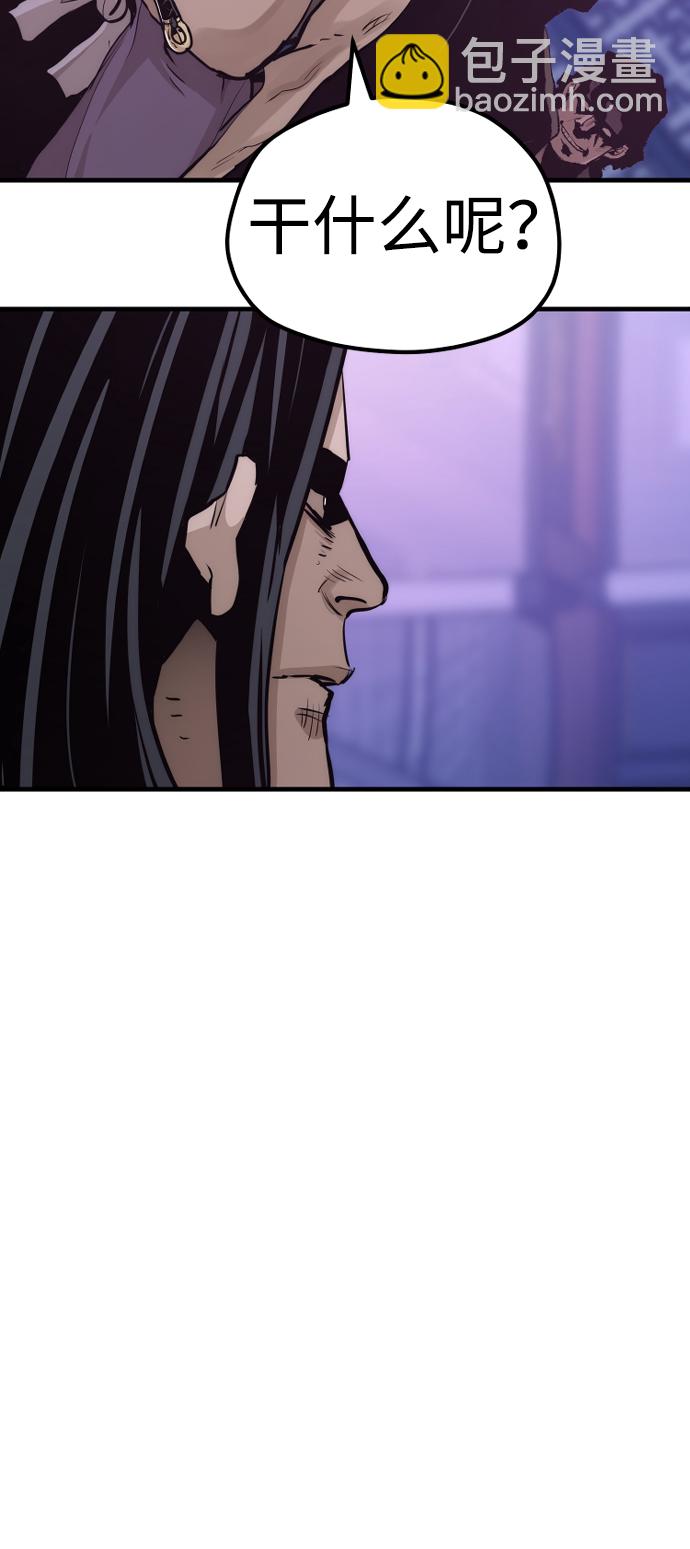 第66话54
