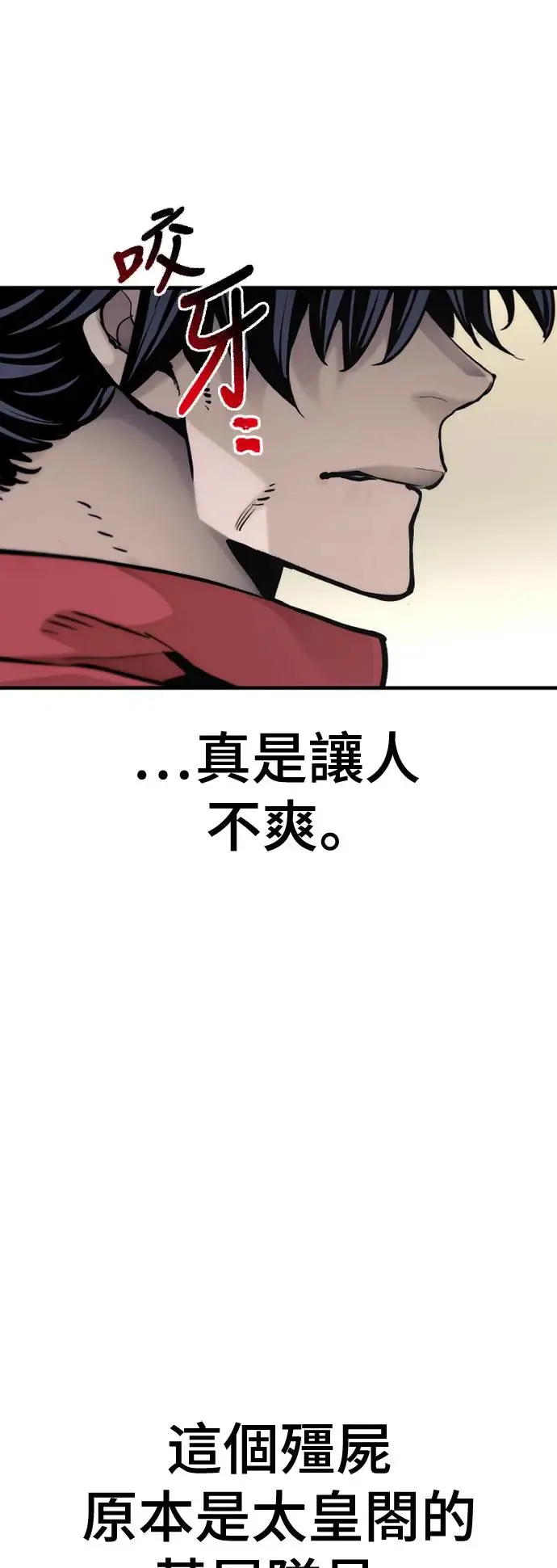 第93话27