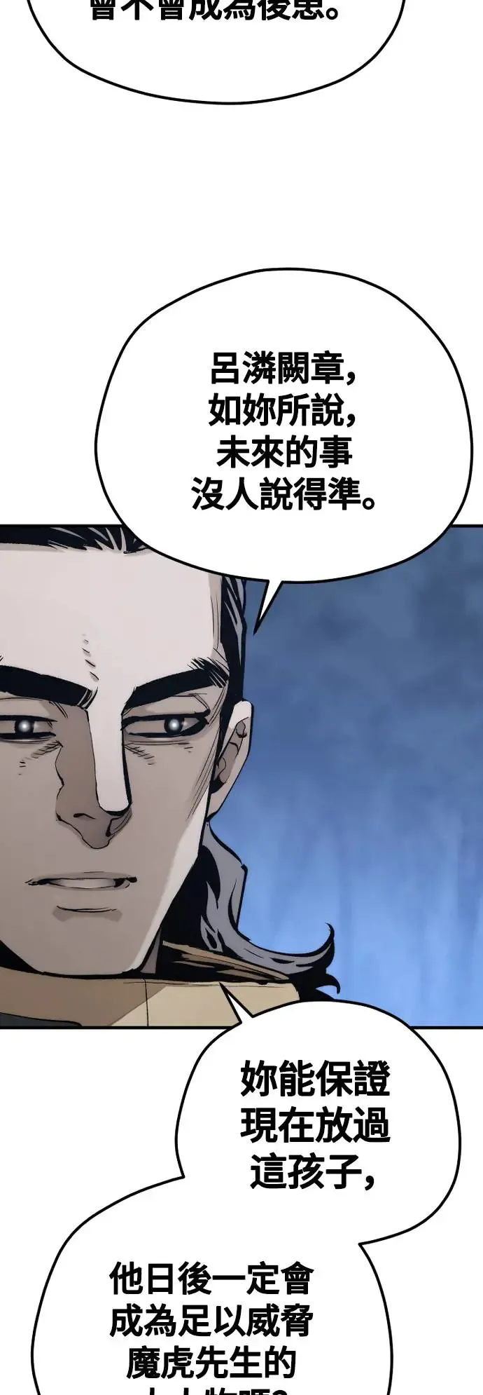 第108话64
