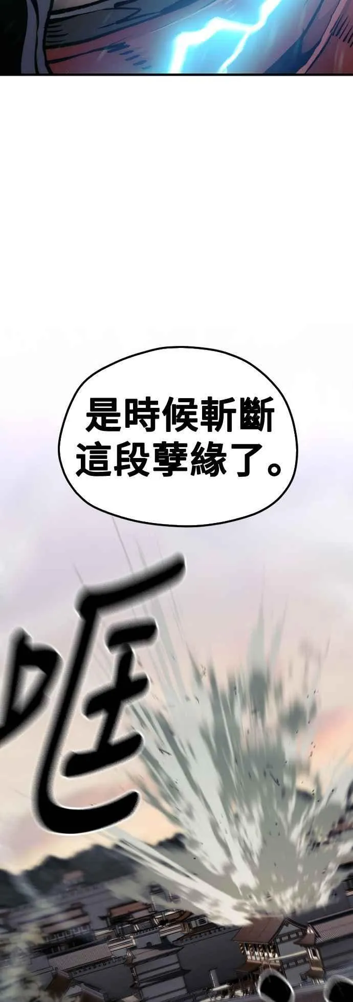 第118话105