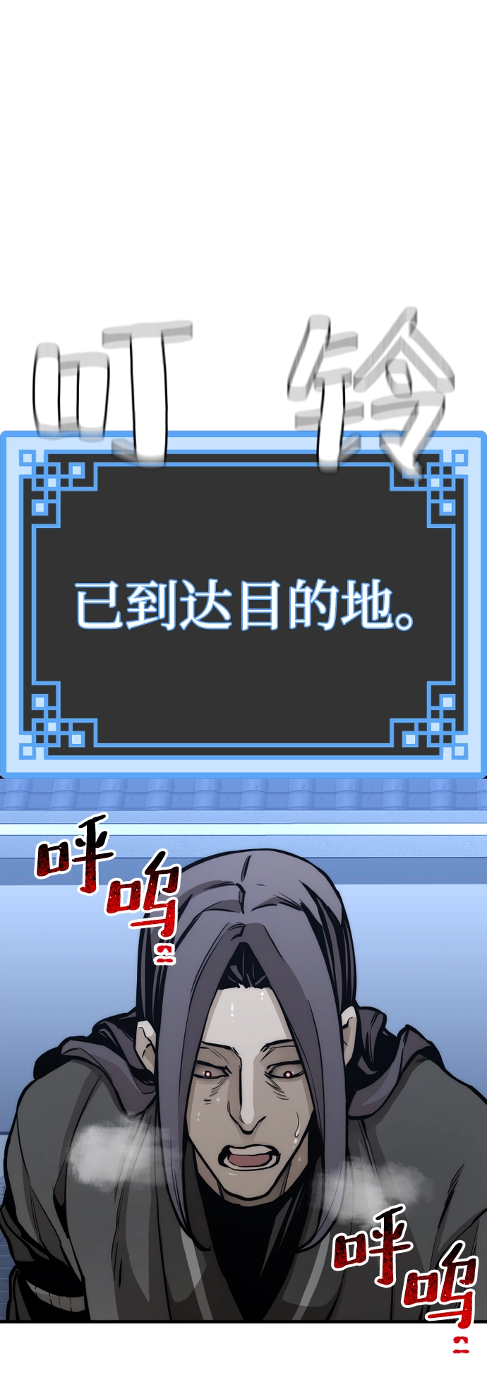 第54话91