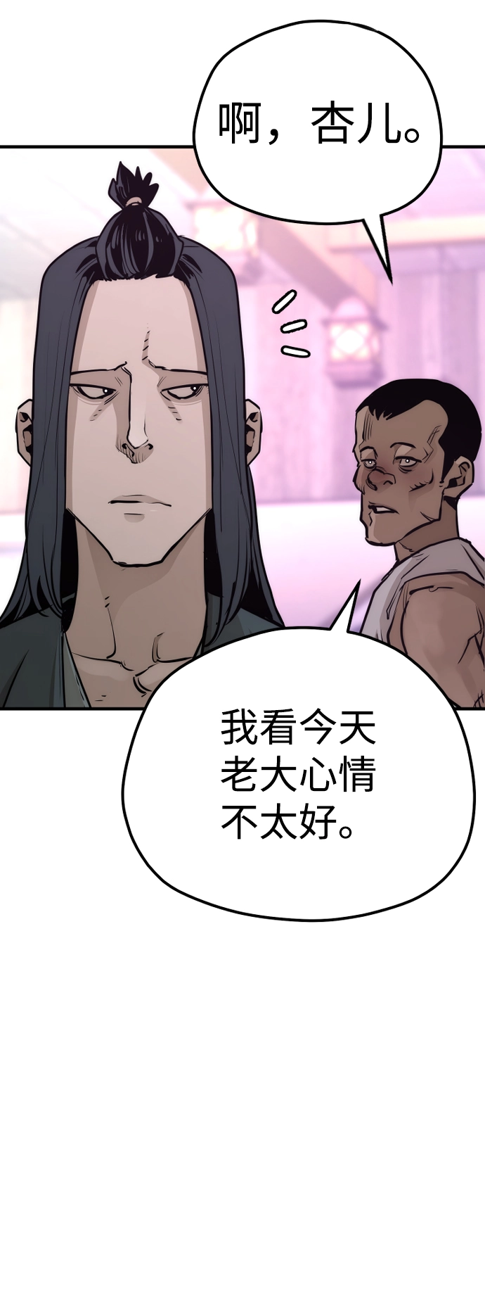 第66话18
